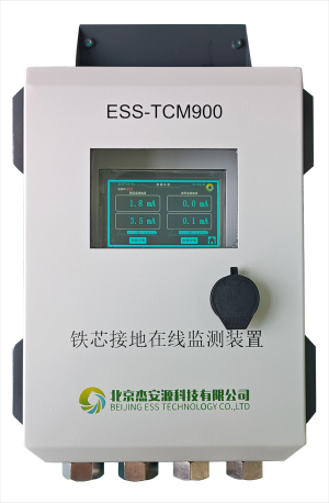 铁芯接地在线监测(1).png